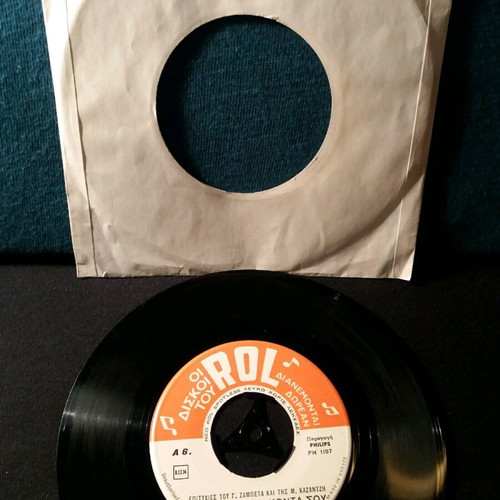 Zampetas To Fantaraki 7" used, laiko