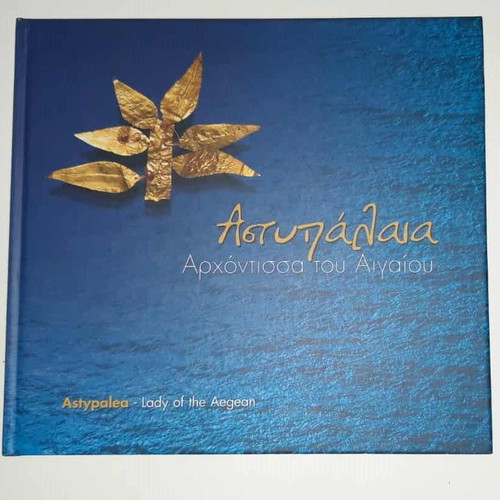 Astypalea Lady of the Aegean Color Photo Album New