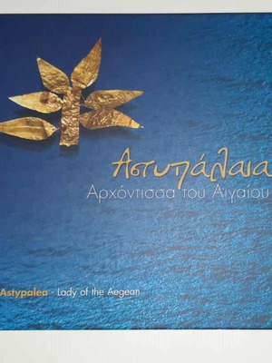 Astypalea Lady of the Aegean Color Photo Album New