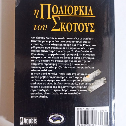 Legacy of the Drow used 4-book series by R.A. Salvatore