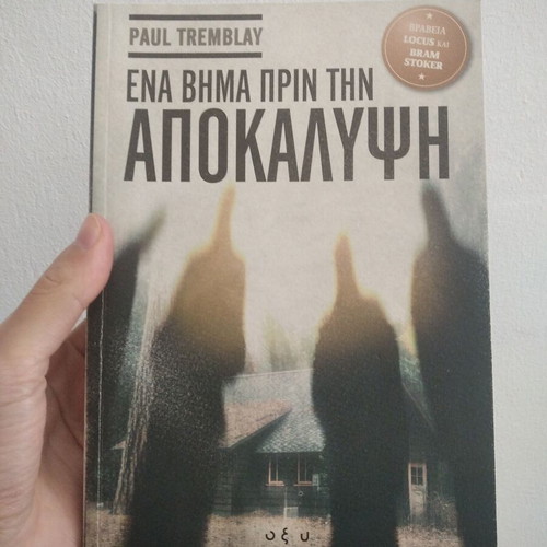 One Step Before the Revelation book like new