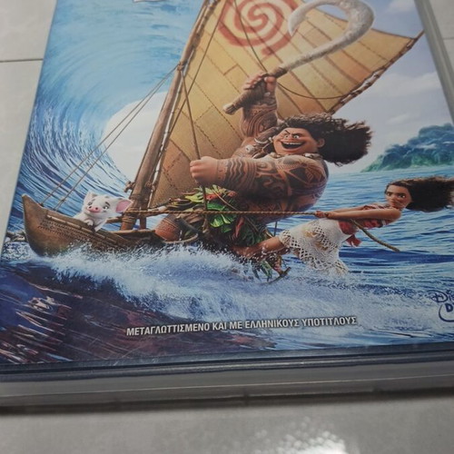 Bvd DVD used
