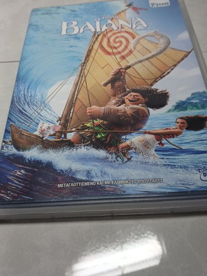 Bvd DVD used