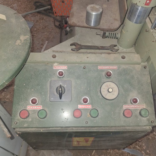 Masifiera machine like new, bonds thick PVC