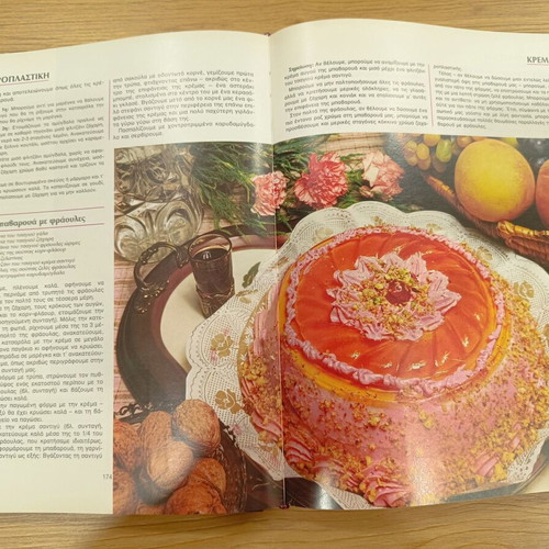 Authentic Tselementes Cookbooks by Nikos Tselementes, Volumes A and B, new