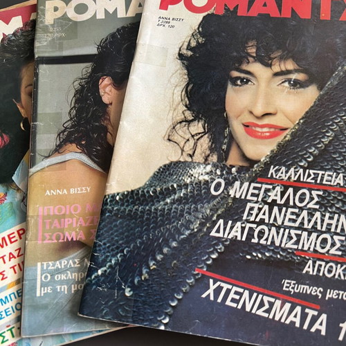 Romantzo magazine collection