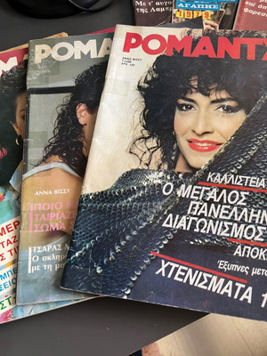 Romantzo magazine collection