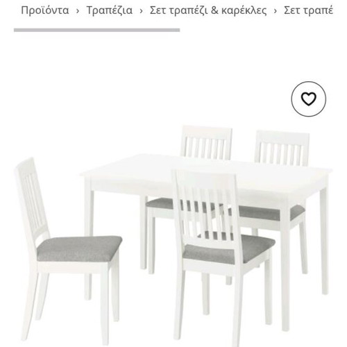 White IKEA dining table extendable like new, seats 12