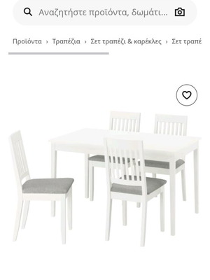 White IKEA dining table extendable like new, seats 12