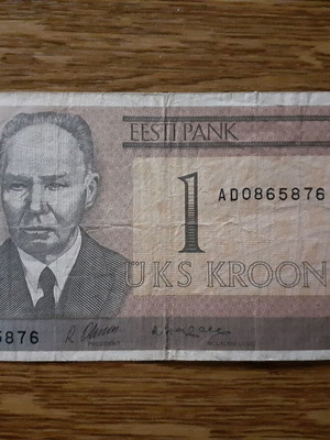 Εσθονία 1 Koorn 1992 μεταχειρισμένο