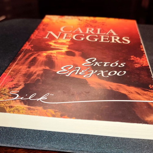 Out of Control book like new