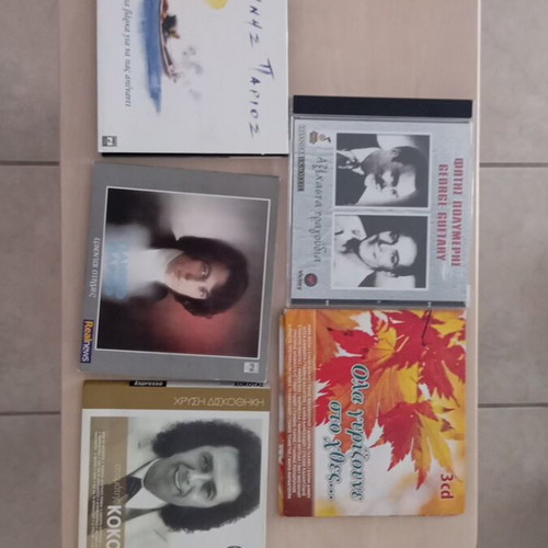 Greek songs CD like new