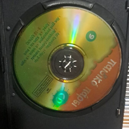 Paidiko Partyi CD used, number 9