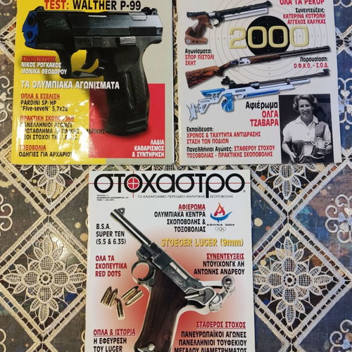 Stochastro magazine 3 collectible issues, shooting sports and firearms