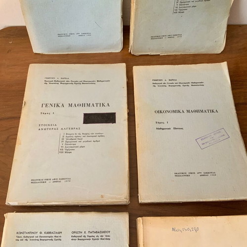 Science books used, pack of 6, 1968-1971