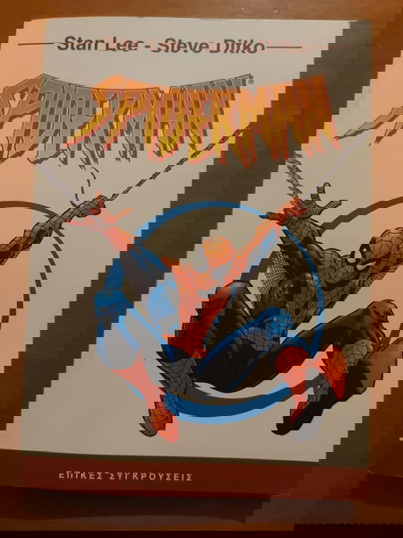 Spiderman Επικές Συγκρούσεις
