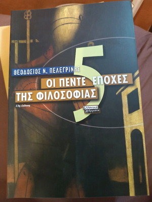 Book The Five Seasons of Philosophy like new