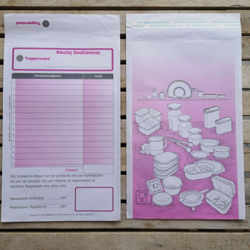 Tupperware hostess folder like new collectible
