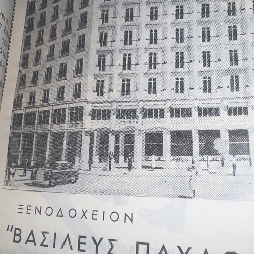 The Book of the House 1957 used, 200 pages