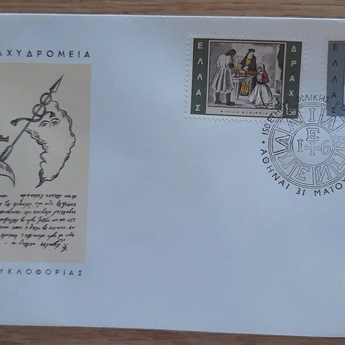 First Day Covers new, pack of 10 with stamps