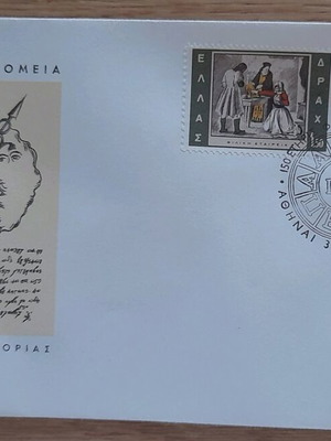 First Day Covers new, pack of 10 with stamps