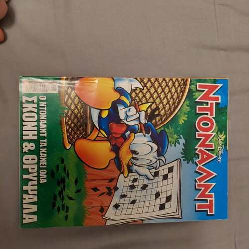 Comics like new
