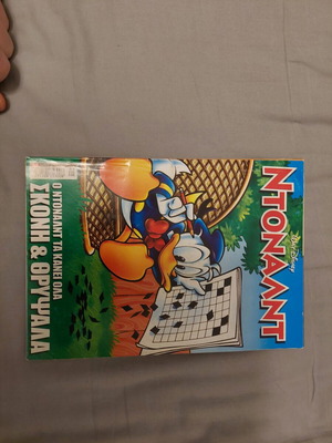 Comics like new