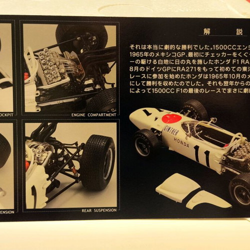 Collectible model Ebbro Honda RA272 F1 Mexico Grand Prix 1965 new