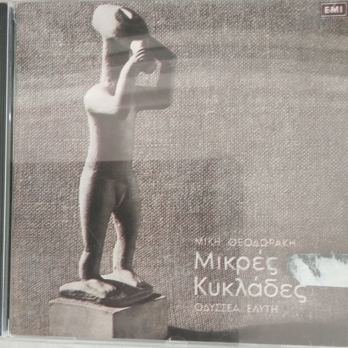 Mikis Theodorakis Manos Hadjidakis CD collection like new, entechno