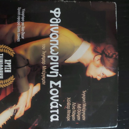 Movies used, pack of 12