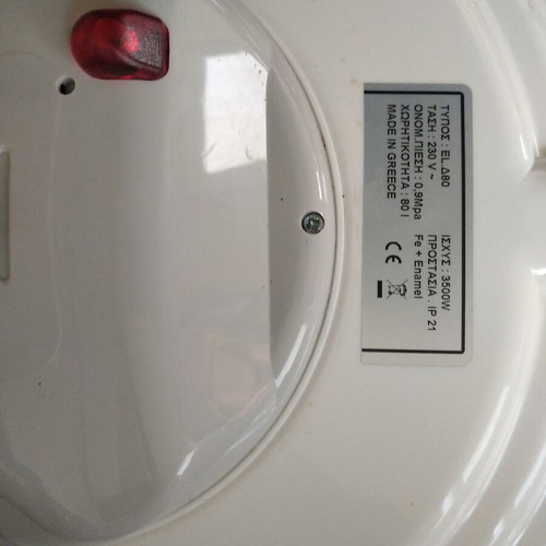 Floor water heaters 80 liters like new, set of 2 EBHIL GLASS