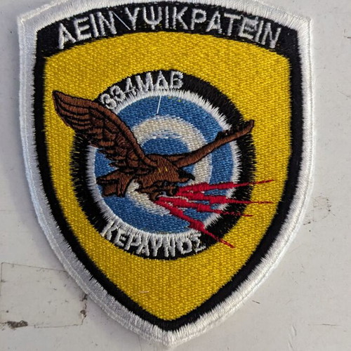 334 Squadron Patch like new