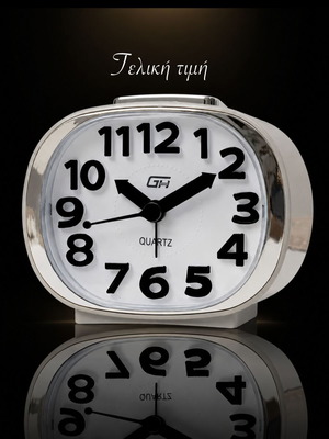 Analog alarm clock with night light and silent quartz mechanism
