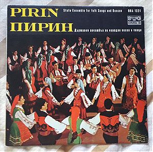 Purin - State Ensemble for folk songs and dance, 1974, Lp