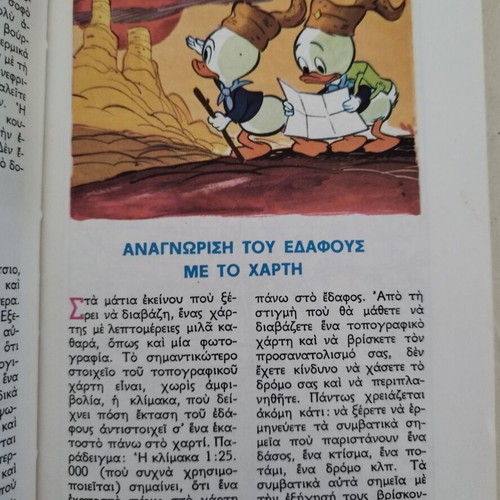 Walt Disney The Book of Little Explorers Volumes A & B