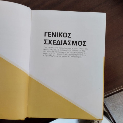 Minecraft book like new, hobby guide