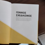 Minecraft book like new, hobby guide