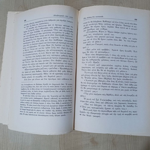 The Autobiography of a Yogi by Paramhansa Yogananda like new