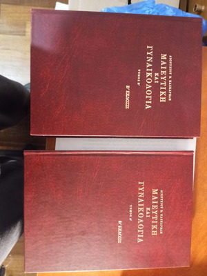 Obstetrics and Gynecology Volumes A and B hardcover like new