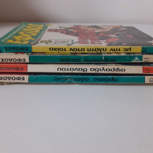 Efodos comics used, set of 4