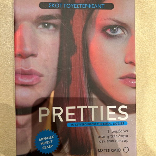 Pretties new book from the Uglies series