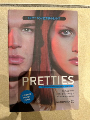 Pretties new book from the Uglies series