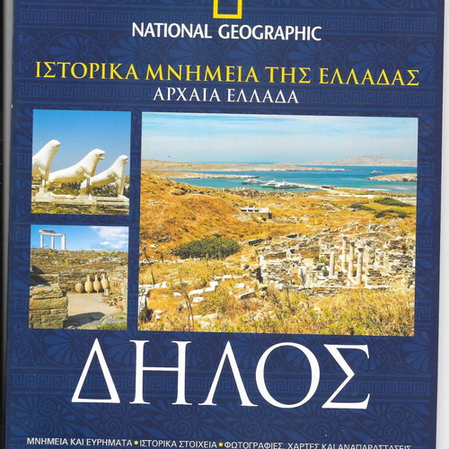 Historical monuments books new, pack of 9 National Geographic
