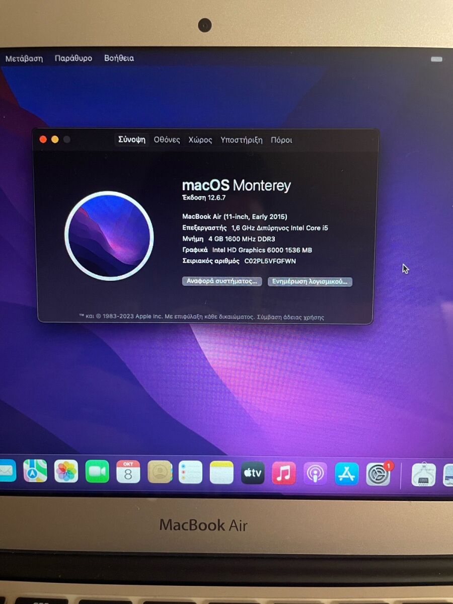 Apple MacBook Air 11” early 2015 като нов - € 300,00 - Vendora.bg