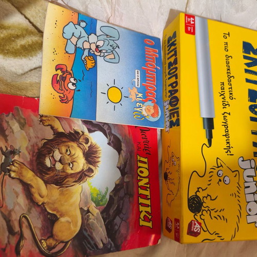 Large Super Deel Toys like new