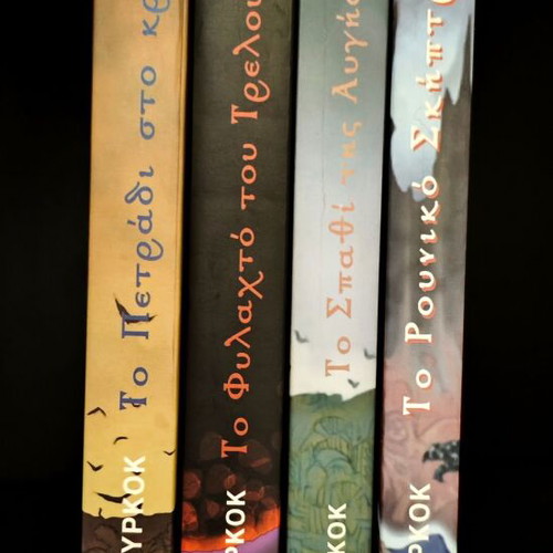 Elric, Corum, Hawkmoon book set by Michael Moorcock, 15 volumes