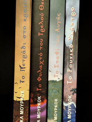 Elric, Corum, Hawkmoon book set by Michael Moorcock, 15 volumes