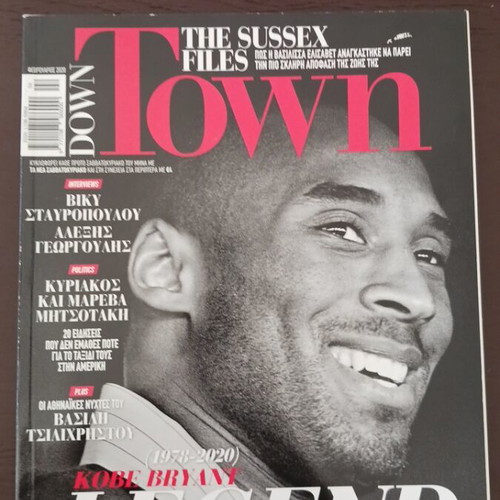 Down Town magazine used, February 2020, Kobe Bryant cover