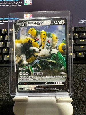 Regigigas V (115/131 RR) Pokémon card like new from Sword & Shield