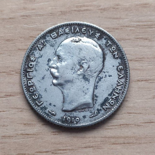 Νόμισμα 1 Δραχμή 1910 ασημένιο μεταχειρισμένο